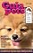 Livro Guia Dos Pets Ed. 02 - Raças pequenas