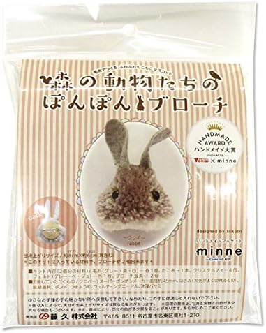 Amazon 森の動物たちのぽんぽんブローチキット うさぎ 並行輸入品 コード ひも 通販