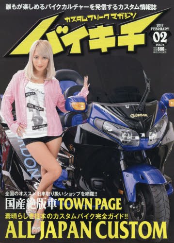 バックナンバー 表紙画像 1