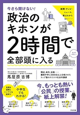 れいわ公認だった太田和美氏の柏市長選転出 山本太郎代表がエール 記事に そうでしたっけ ウフフ 柏市も舐められているよな などウフフツイート Togetter