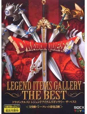 Amazon ドラゴンクエスト レジェンドアイテムギャラリー ザ ベスト ロトの鎧 天空の鎧 はぐれメタル鎧抜き6種セット フィギュア ドール 通販