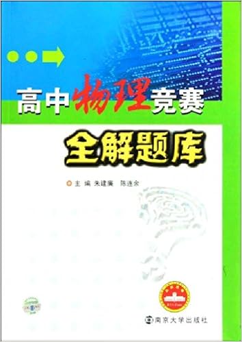 Amazon Fr 高中物理竞赛全解题库 朱建廉 陈连余 Livres