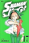KC完結版 SHAMAN KING 第17巻