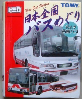 Amazon トミカ 日本全国バスめぐり Vol 4 名鉄バス ミニカー ダイキャストカー おもちゃ