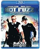 ホットファズ -俺たちスーパーポリスメン!- [Blu-ray]