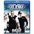 ホットファズ -俺たちスーパーポリスメン!- [Blu-ray]