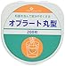Oblate Discs - Japanese Edible Film, 200pcs