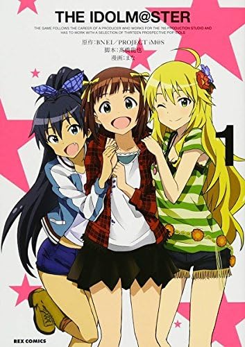 Amazon アイドルマスター The Idolm Ster 1 Rexコミックス 我那覇響 天海春香 星井美希 Amazon購入特典ポストカード 菊地真 アニメ 萌えグッズ 通販