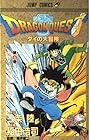 DRAGON QUEST ダイの大冒険 第6巻