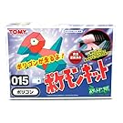 Pokemon Wind-Up Model Kit - Porygon