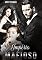 Livro BOX IMPERIO MAFIOSO ( COM CAPÍTULOS EXTRAS): Romance dark