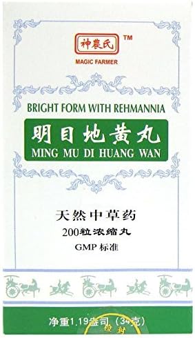 Bright Form Rehmannia - Ming Mu Di Huang Wan by Magic Farmer