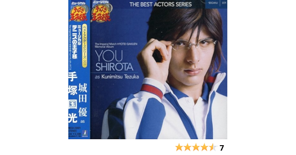 Tezuka Kunimitsu Musical Prince Of Tennis 001 Amazon Com Music