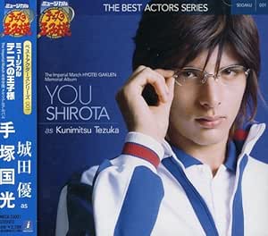 Tezuka Kunimitsu Musical Prince Of Tennis 001 Amazon Com Music
