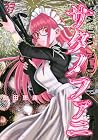 サタノファニ 第37巻