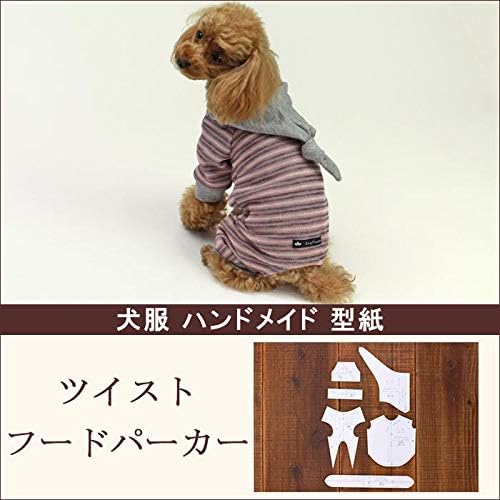 Amazon ドッグピース 小型犬服型紙 ツイストフード長袖カバーオール トイプードル用 L Lサイズ ドッグピース ペット用品 通販