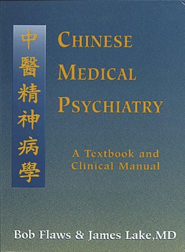 Internal Medicine: Jay H. Stein: 9780801669118: Amazon.com: Books