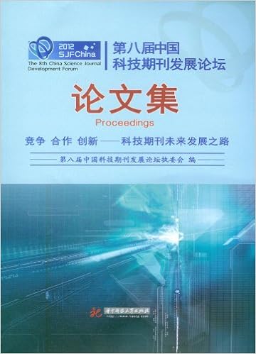 第八届中国科技期刊发展论坛论文集 Amazon De 李静海 Bucher 第八届中国科技期刊发展论坛论文集 Amazon De 李静海 Bucher