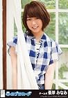 Akb48 公式生写真 心のプラカード 劇場盤 誰かが投げたボール Ver 峯岸みなみ の買取価格 相場 高価買取なら買取一括比較のウリドキ
