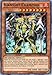 Yu-Gi-Oh! - Igknight Champion (CORE-EN033) - Clash of Rebellions - 1st Edition - Rare