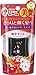 Ichikami Herbal Hair Treatment Oil with Rice Bran by Kracie - 50ml