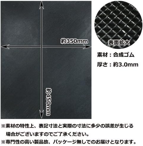 Ps2 5シート 黒 大判サイズ350mmx450mm 3 0mm厚 靴底補修用 滑り止めシート B01bv5jxk0 990円 大人気 New Arrival 最安値挑戦 年中無休 高品質 通販