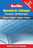 Mandarin Chinese Pocket Dictionary: Chinese-English/English-Chinese (Berlitz Pocket Dictionary)