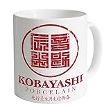 Inspired By The Usual Suspects - Kobayashi