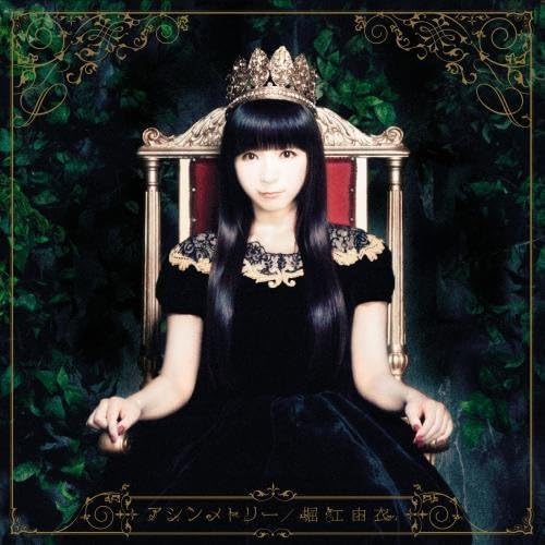 Yui Horie - K: Return Of Kings (Anime) Intro Theme: Asymmetry [Japan CD] KICM-1639 by Yui Horie (0100-01-01)
