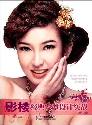 Photo Studio Classical Hair Styling Color Printing Chinese