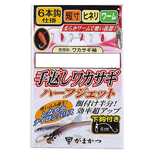 がまかつ(Gamakatsu) 手返しワカサギ ハーフジェット 赤&茶 1.5-0.2号 W-180