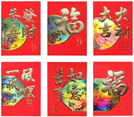 Chinese Red Envelopes 2018 Chinese New Year Envelopes Dog Year Small (36 Envelopes - 6 Designs)