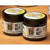 Yuzu Kosho Green - 2 oz