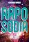 Livro RAPOSÓDIA : VOL DOIS (RAPOSOVERSO)