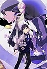 Fate/Prototype 蒼銀のフラグメンツ 第3巻