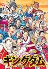 キングダム 第78巻