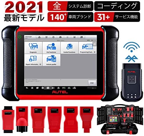 Autel Maxicom Mk906bt 自動車診断機 Ecuコーディング付きスキャンツール Oeレベル フルシステム診断 31以上特殊サービス 車診断スキャナー 双方向制御 21新バージョン 日本語化可能 保証付