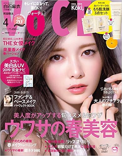 乃木坂46 白石麻衣の野望 30歳まで在籍 そして伝説へ コルデコ 乃木坂46 白石麻衣の野望 30歳まで在籍 そして伝説へ コルデコ