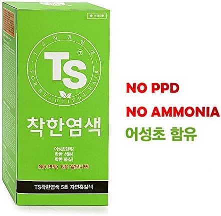 TS Chakhan Hair Color Cream, TS Mild Hair Dye is Easy to Use, and Contains NO PPD &amp; NO AMMONIA (#5 Dark Brown)