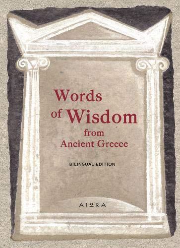 Greek Words Of Wisdom Words Of Wisdom From Ancient Greece: Amazon.co.uk: Alexander Zaphiriou:  9786185048716: Books