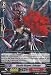 Cardfight!! Vanguard TCG - Stealth Dragon, Kokujyo (BT13/050EN) - Catastrophic Outbreak