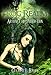Frog Realm: Artifact of Protection by George Babec
