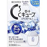 ROHTO C Cube Strong minty Contact Eye Drops13ml(Japan Import) (1)