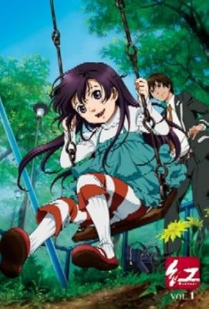Amazon Com Kurenai 1 Movies Tv