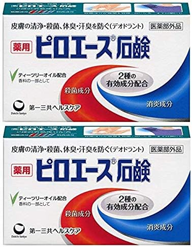 Amazon 第一三共ヘルスケア ピロエース石鹸 70g 医薬部外品 2個セット ピロエース ビューティー 通販