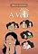 Livro A Vela