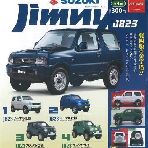 beam 1/64 Jimny JB23 collection Gashapon 4 set mini figure capsule toys Japan