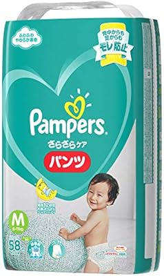 pampers medium amazon