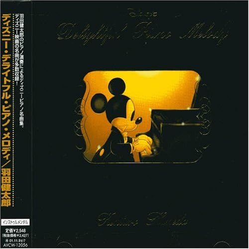 Delightful Piano Melody By Disney Music Cd By Amazon Co Uk Cds Vinyl