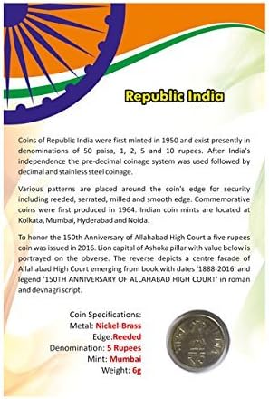 Republic of India - 150th Anniversary of Allahabad High Court - Commemorative Rs. 5 Coin